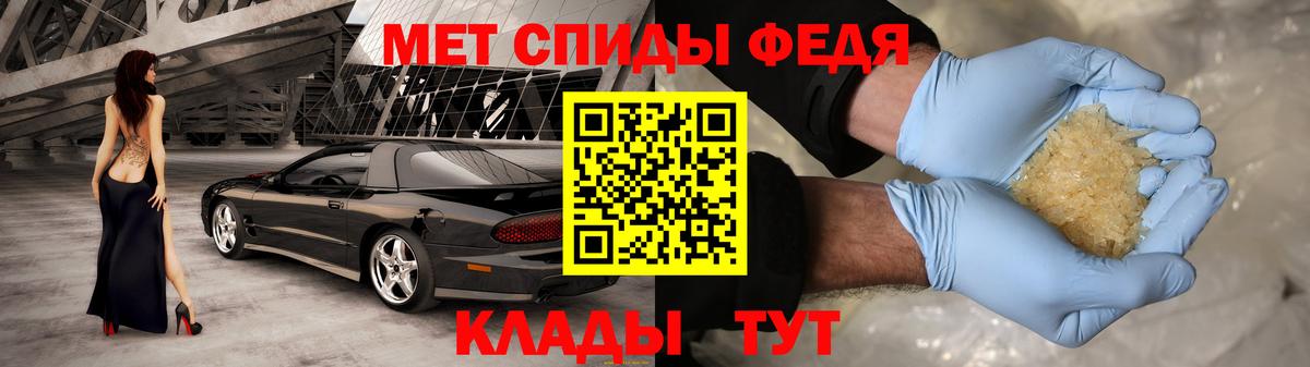 Амфетамин  Амфетамин Розовый  Вход с VPN  блэк спрут онион  Южноуральск 