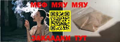 тгк Ливны