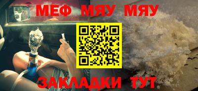 тгк Ливны