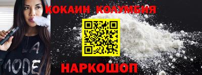 тгк Ливны