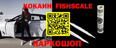 тгк Ливны