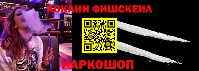 тгк Ливны