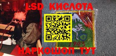метадон Лесосибирск