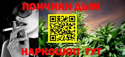 тгк Ливны
