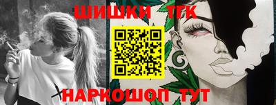 тгк Ливны