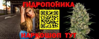тгк Ливны