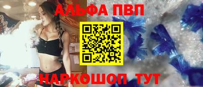 тгк Ливны