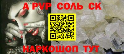 тгк Ливны