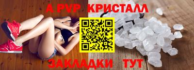 тгк Ливны
