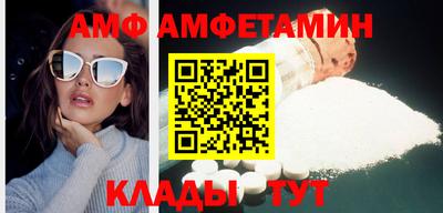 тгк Ливны