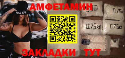тгк Ливны