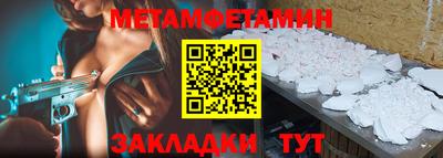 метадон Ликино-Дулёво