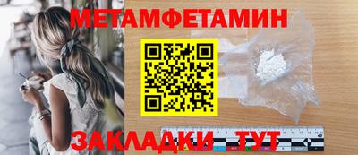 тгк Ливны
