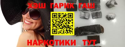 тгк Ливны