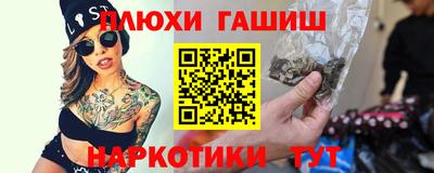 метадон Лесосибирск