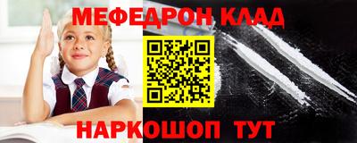 метадон Лесосибирск