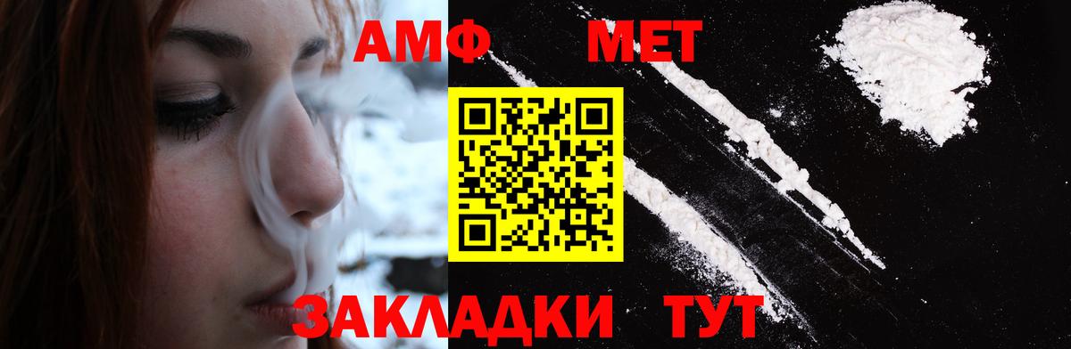 Первитин винт  Вход с VPN  Южноуральск  Первитин винт 