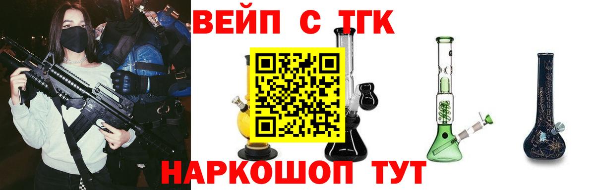 Дистиллят ТГК Wax Южноуральск