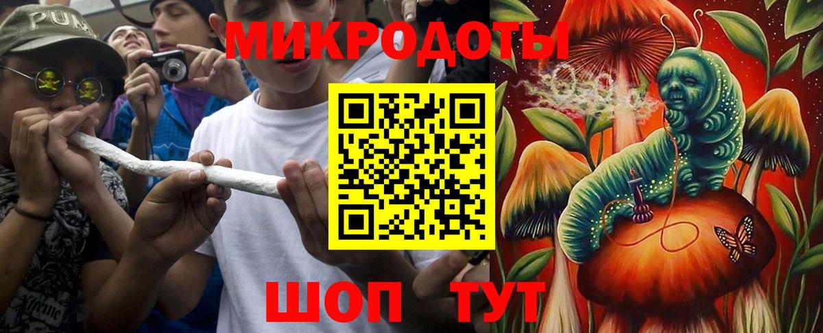 Псилоцибиновые грибы ЛСД Южноуральск