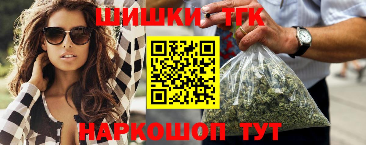 Марихуана марихуана  Вход с VPN  Каннабис индика  Южноуральск 